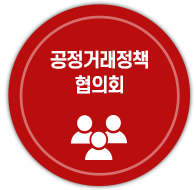 공정거래마카오카지노협의회