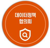 데이터마카오카지노협의회