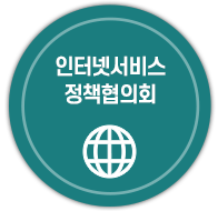 인터넷서비스마카오카지노협의회