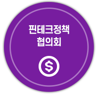 공정거래마카오카지노협의회